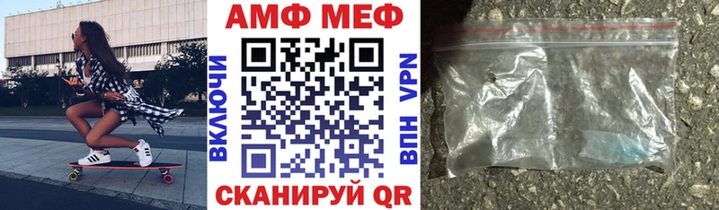 купить наркоту  Санкт-Петербург  АМФ 98% 