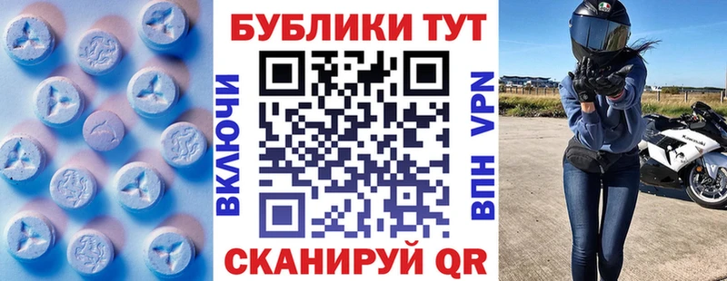 наркотики  Санкт-Петербург  ЭКСТАЗИ бентли 