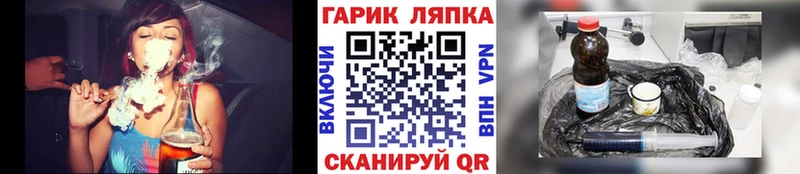 мега ТОР Санкт-Петербург Гашиш гашик