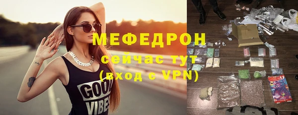 меф Беломорск