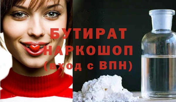 спайс Белоозёрский