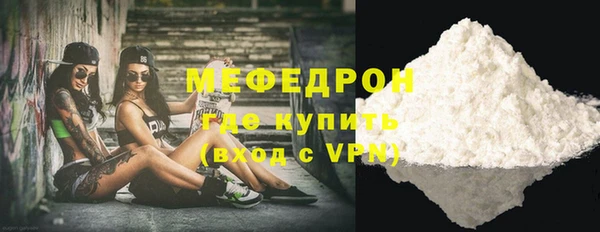 меф Беломорск