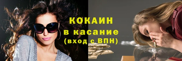 спайс Белоозёрский