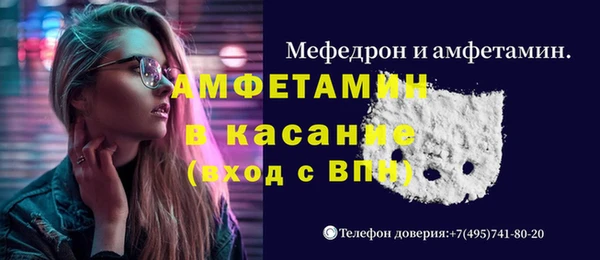 меф Беломорск