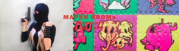 меф Беломорск