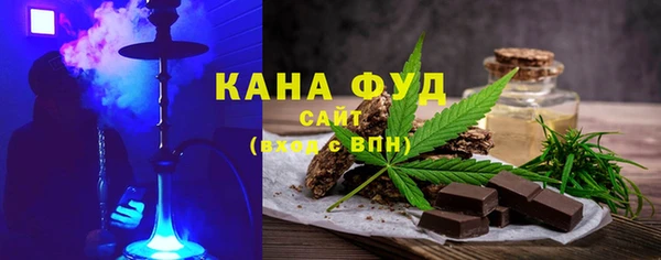 спайс Белоозёрский