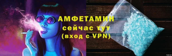 спайс Белоозёрский