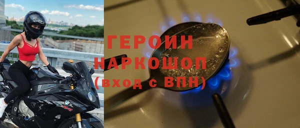 меф Беломорск