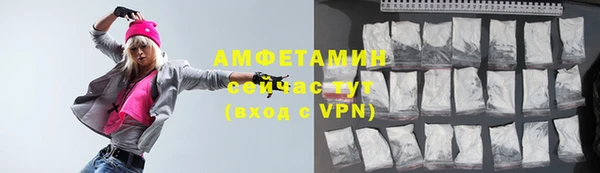 спайс Белоозёрский