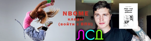 меф Беломорск