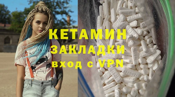 спайс Белоозёрский