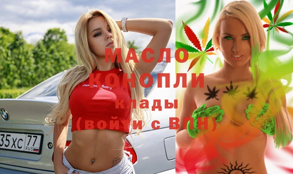мдма Белокуриха