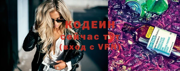 меф Беломорск