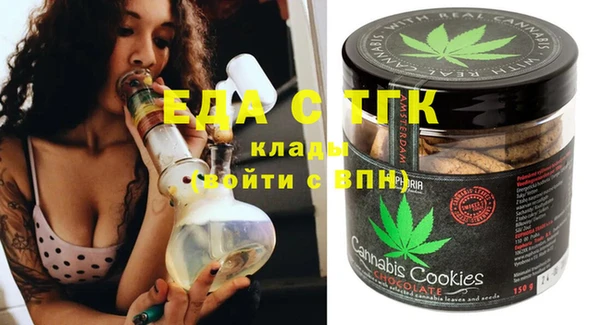 спайс Белоозёрский