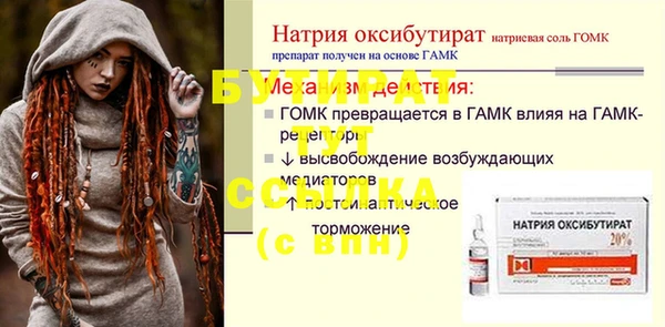 меф Беломорск
