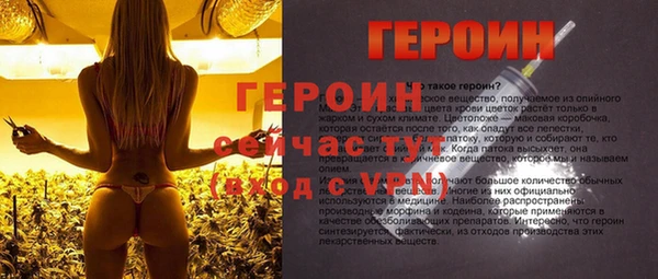 спайс Белоозёрский