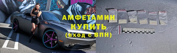 спайс Белоозёрский