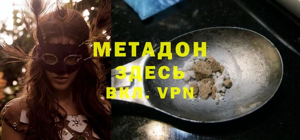 спайс Белоозёрский