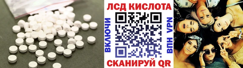 LSD-25 экстази кислота  Санкт-Петербург 