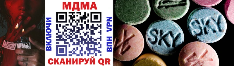 наркота гидра как войти MDMA молли Санкт-Петербург