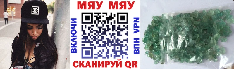 хочу наркоту  МЕГА tor  МЕФ кристаллы  Санкт-Петербург 