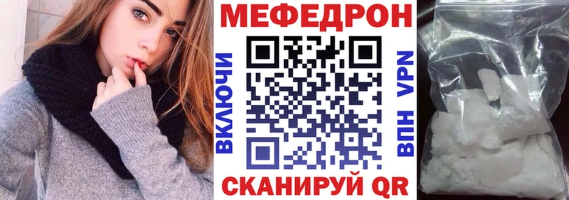 МЕФ мука Санкт-Петербург