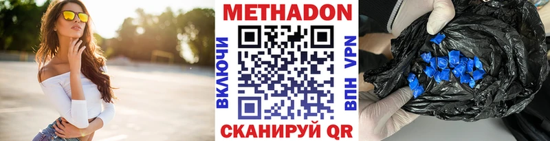 МЕТАДОН белоснежный  мега ONION  Санкт-Петербург 