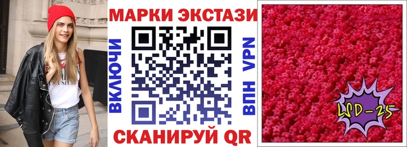 Марки N-bome 1500мкг  магазин  наркотиков  МЕГА ONION  Санкт-Петербург 