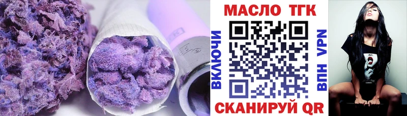 ТГК вейп с тгк  Санкт-Петербург 